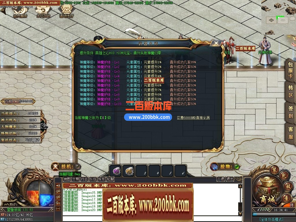 04月苍月神器激情无限刀单职业传奇GM基地-传奇单机版下载-GOM引擎 - GOM