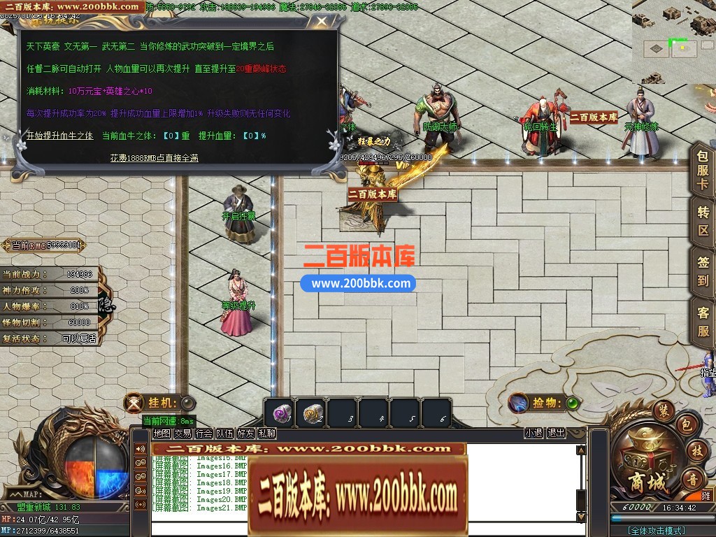 04月苍月神器激情无限刀单职业传奇GM基地-传奇单机版下载-GOM引擎 - GOM