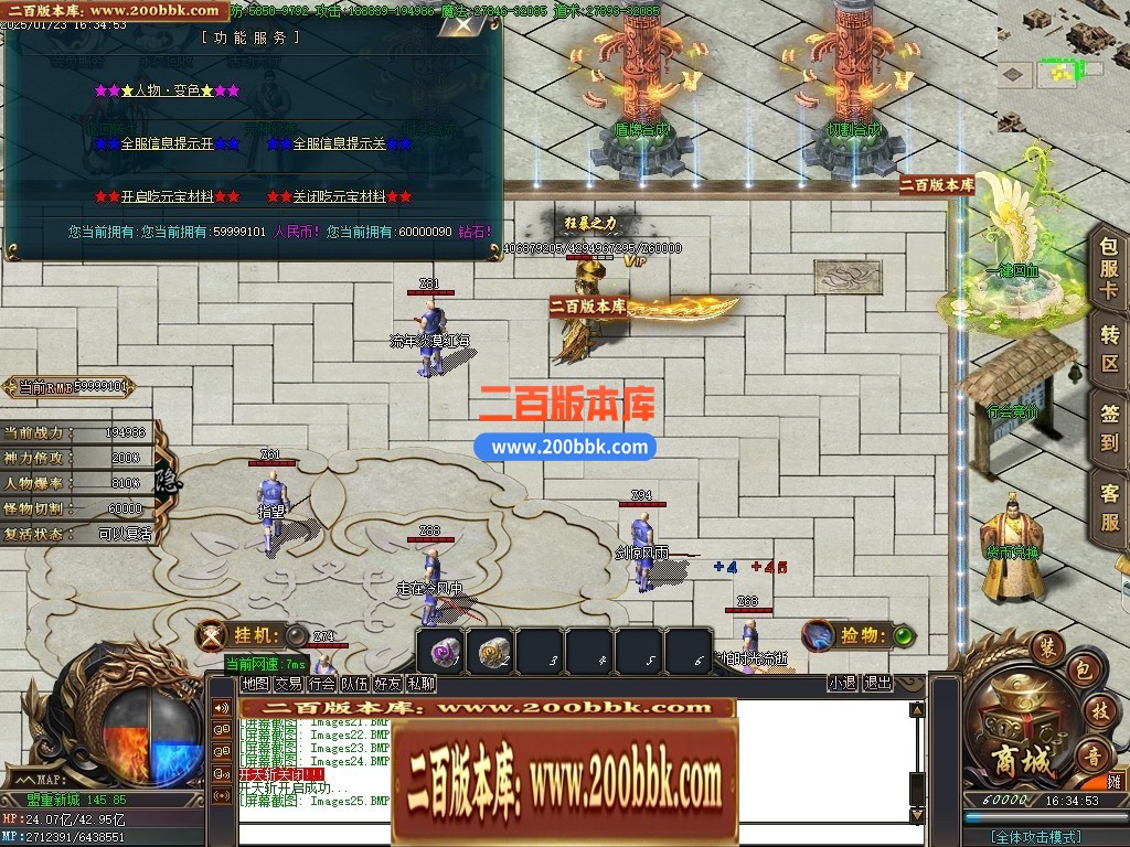 04月苍月神器激情无限刀单职业传奇GM基地-传奇单机版下载-GOM引擎 - GOM