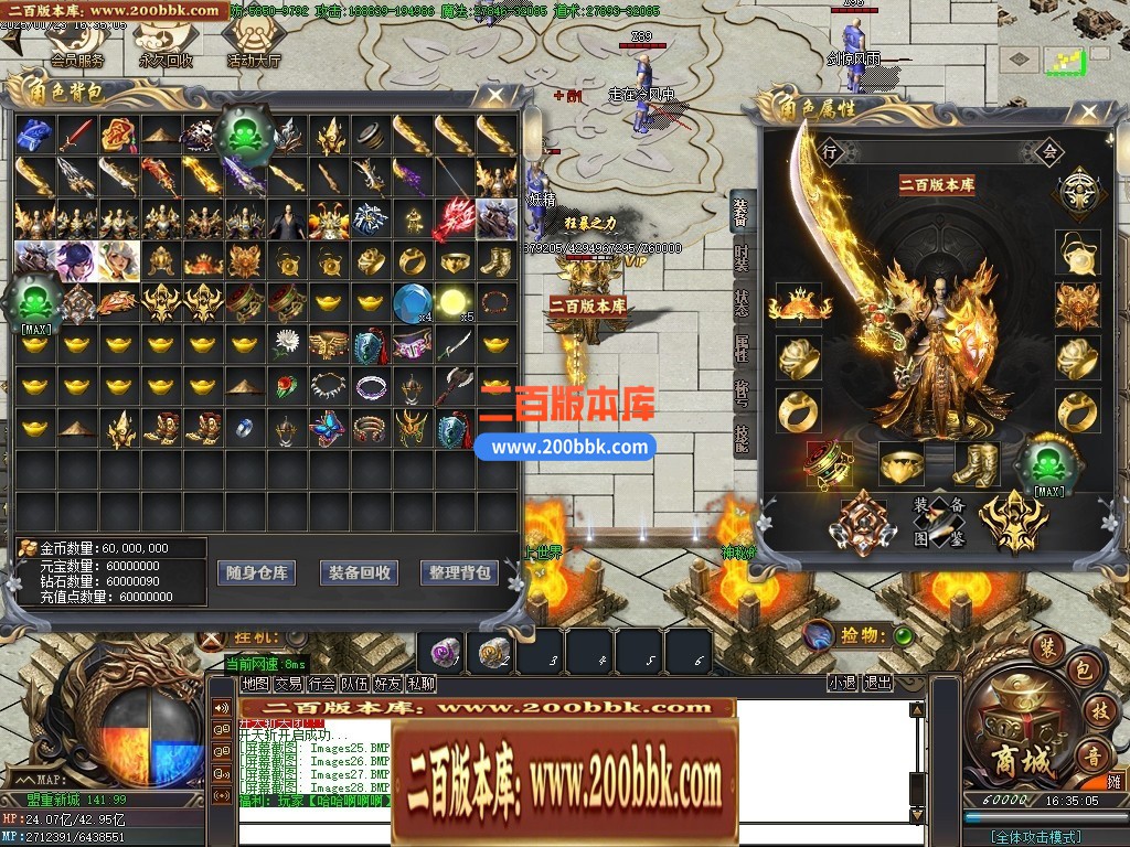 04月苍月神器激情无限刀单职业传奇GM基地-传奇单机版下载-GOM引擎 - GOM