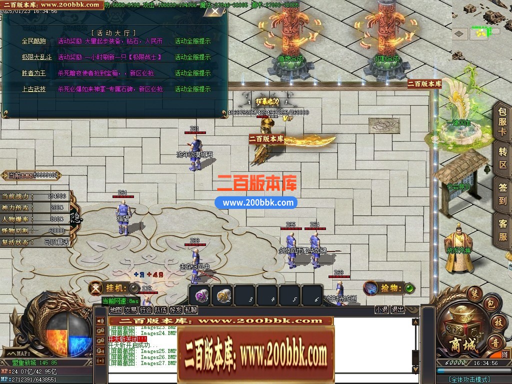 04月苍月神器激情无限刀单职业传奇GM基地-传奇单机版下载-GOM引擎 - GOM