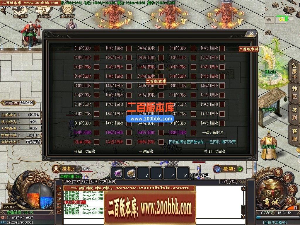04月苍月神器激情无限刀单职业传奇GM基地-传奇单机版下载-GOM引擎 - GOM