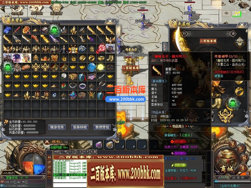04月苍月神器激情无限刀单职业传奇GM基地-传奇单机版下载-GOM引擎 - GOM