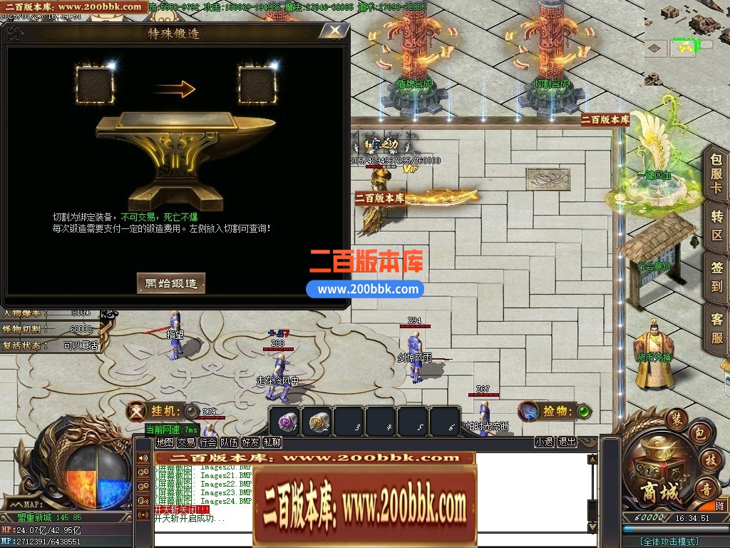 04月苍月神器激情无限刀单职业传奇GM基地-传奇单机版下载-GOM引擎 - GOM