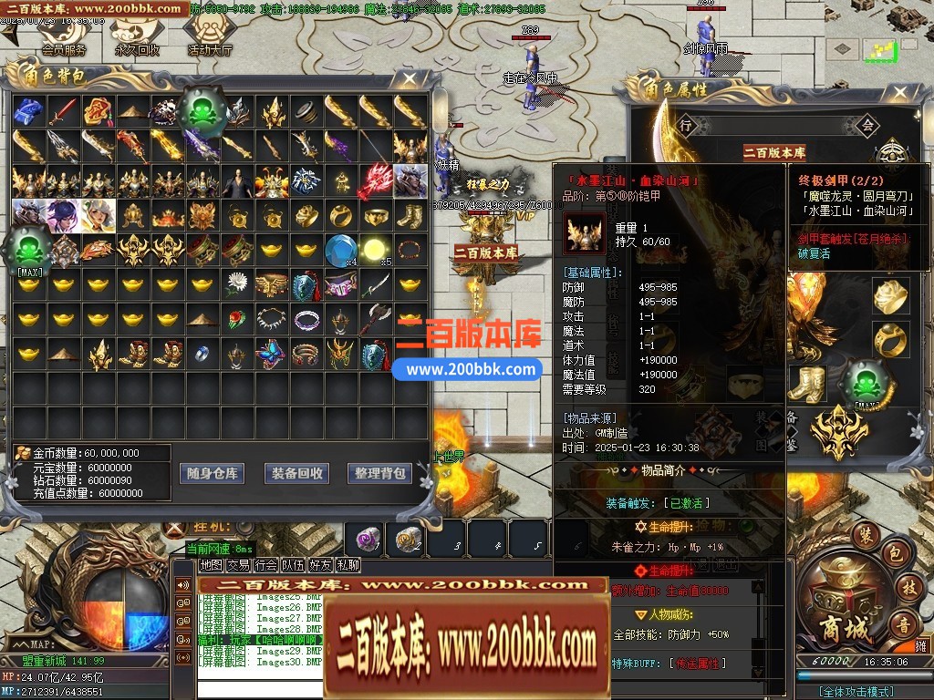 04月苍月神器激情无限刀单职业传奇GM基地-传奇单机版下载-GOM引擎 - GOM