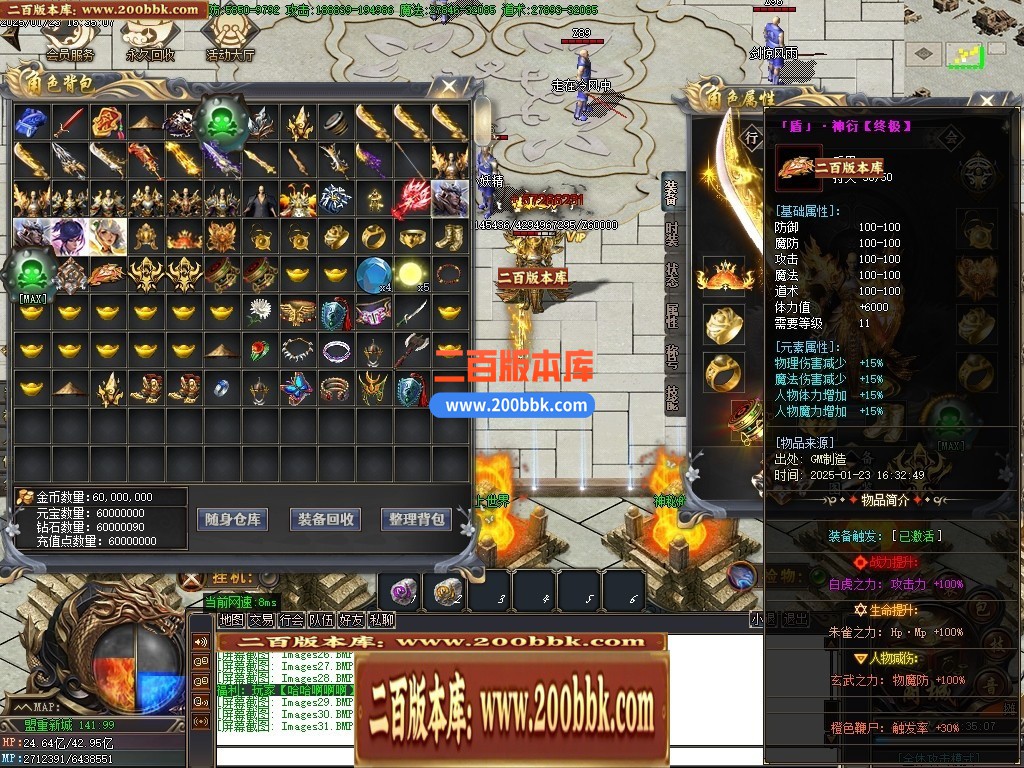 04月苍月神器激情无限刀单职业传奇GM基地-传奇单机版下载-GOM引擎 - GOM