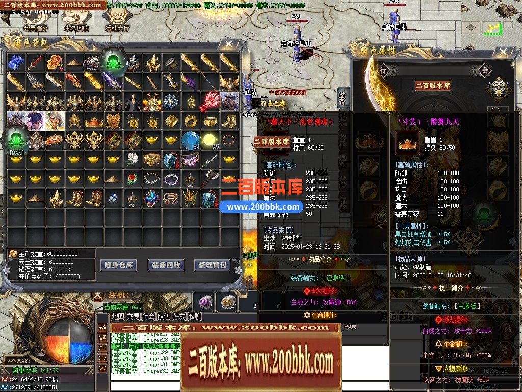 04月苍月神器激情无限刀单职业传奇GM基地-传奇单机版下载-GOM引擎 - GOM