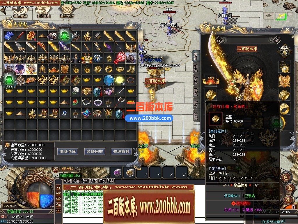 04月苍月神器激情无限刀单职业传奇GM基地-传奇单机版下载-GOM引擎 - GOM