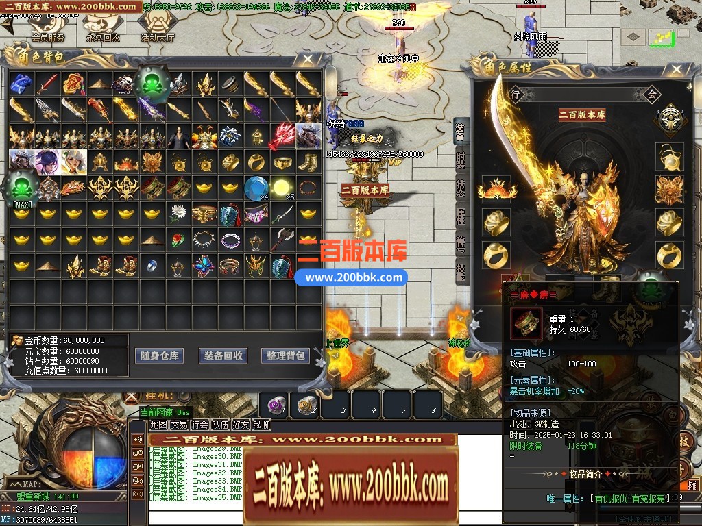 04月苍月神器激情无限刀单职业传奇GM基地-传奇单机版下载-GOM引擎 - GOM