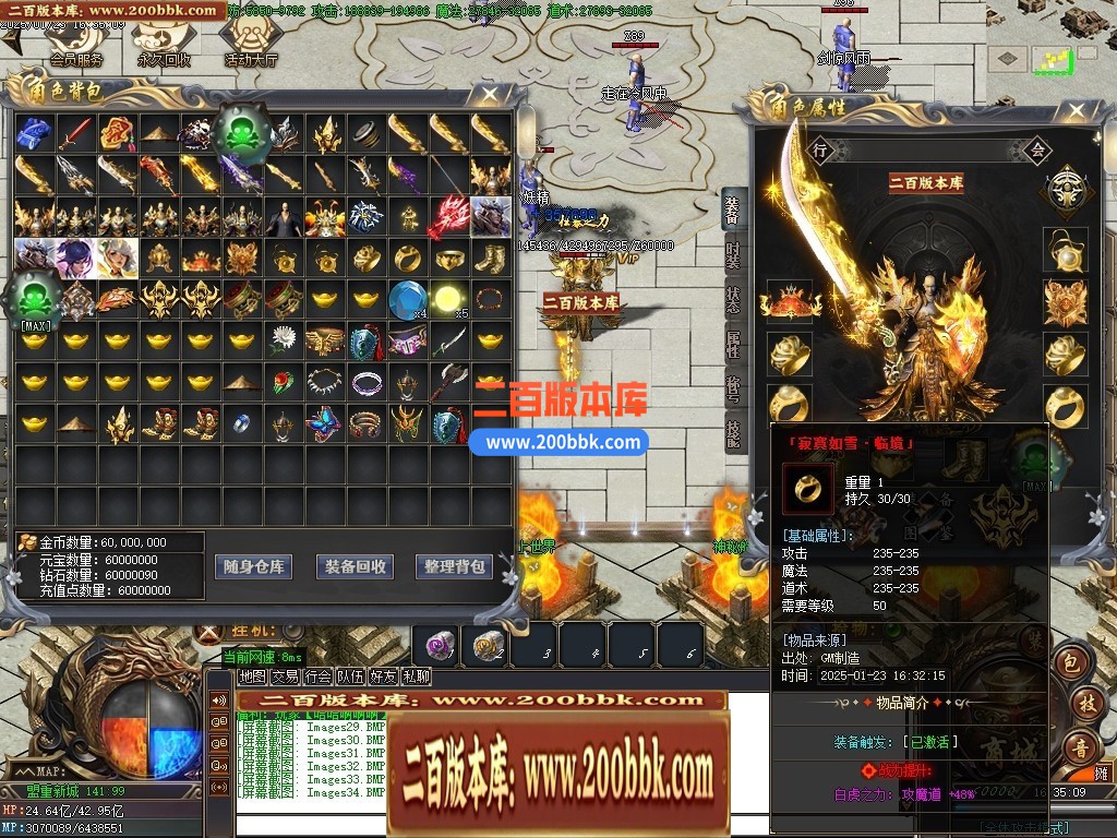 04月苍月神器激情无限刀单职业传奇GM基地-传奇单机版下载-GOM引擎 - GOM