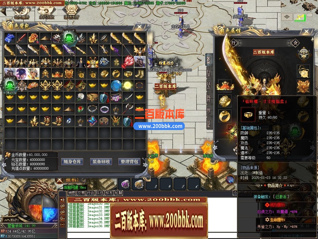 04月苍月神器激情无限刀单职业传奇GM基地-传奇单机版下载-GOM引擎 - GOM