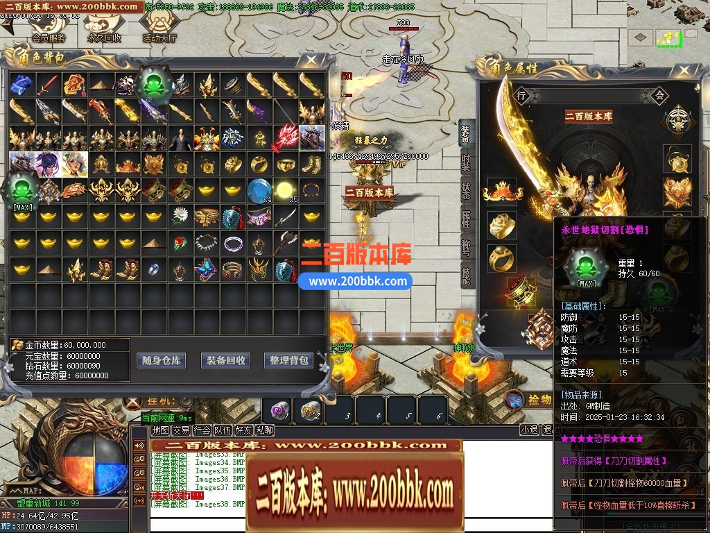 04月苍月神器激情无限刀单职业传奇GM基地-传奇单机版下载-GOM引擎 - GOM