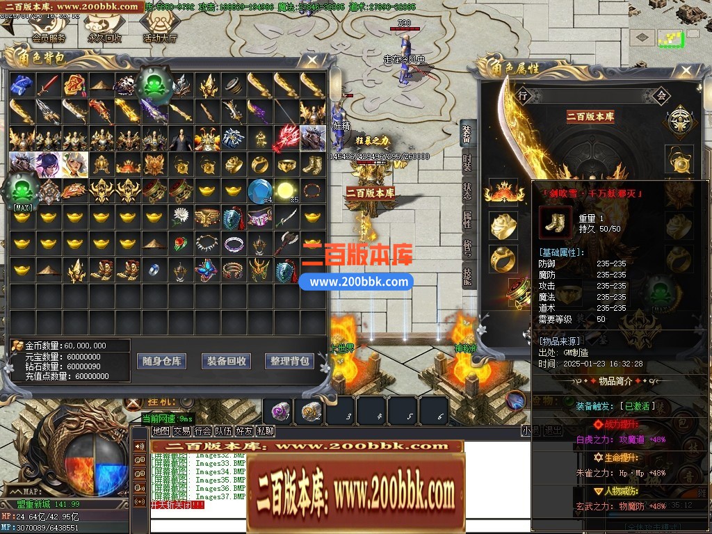 04月苍月神器激情无限刀单职业传奇GM基地-传奇单机版下载-GOM引擎 - GOM