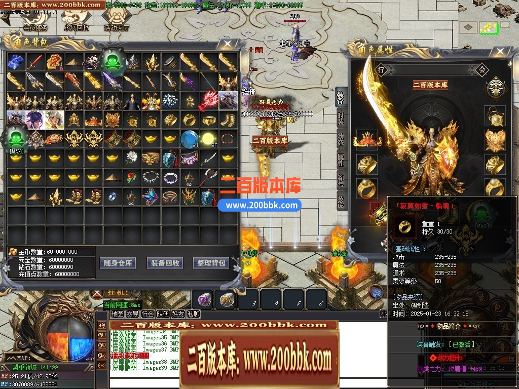 04月苍月神器激情无限刀单职业传奇GM基地-传奇单机版下载-GOM引擎 - GOM