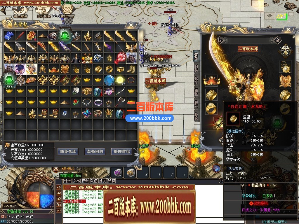 04月苍月神器激情无限刀单职业传奇GM基地-传奇单机版下载-GOM引擎 - GOM