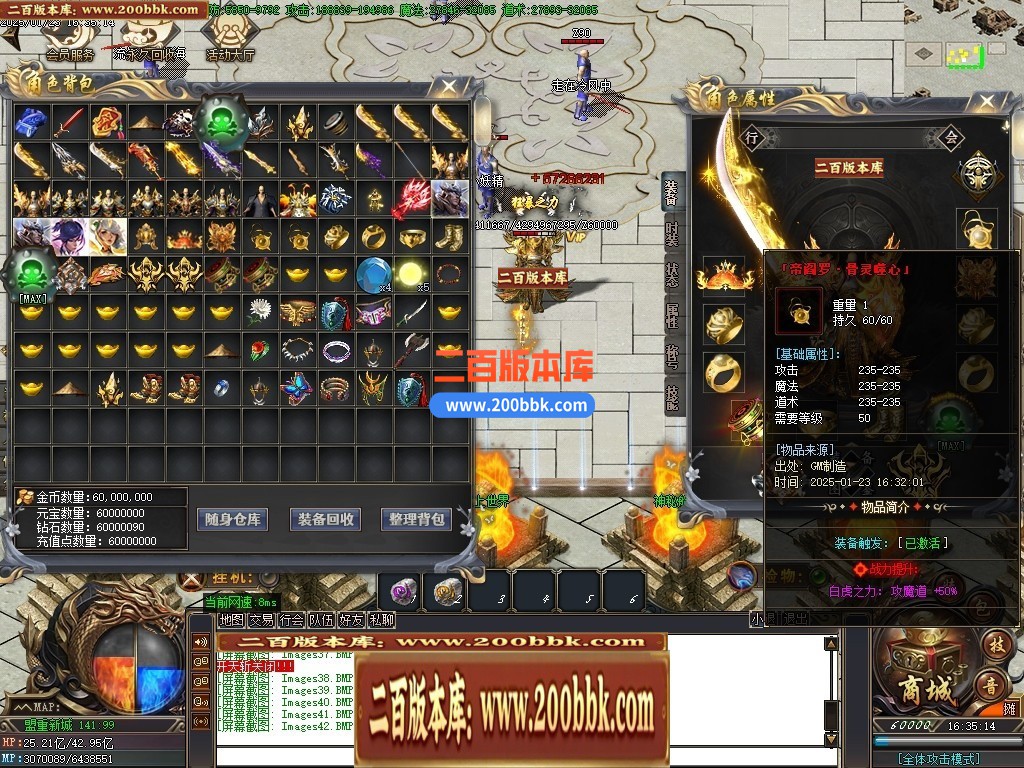 04月苍月神器激情无限刀单职业传奇GM基地-传奇单机版下载-GOM引擎 - GOM