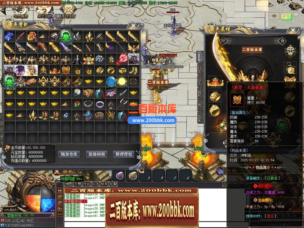 04月苍月神器激情无限刀单职业传奇GM基地-传奇单机版下载-GOM引擎 - GOM