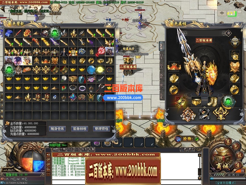 04月苍月神器激情无限刀单职业传奇GM基地-传奇单机版下载-GOM引擎 - GOM