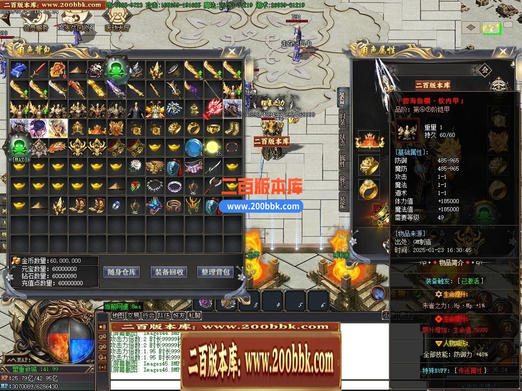 04月苍月神器激情无限刀单职业传奇GM基地-传奇单机版下载-GOM引擎 - GOM