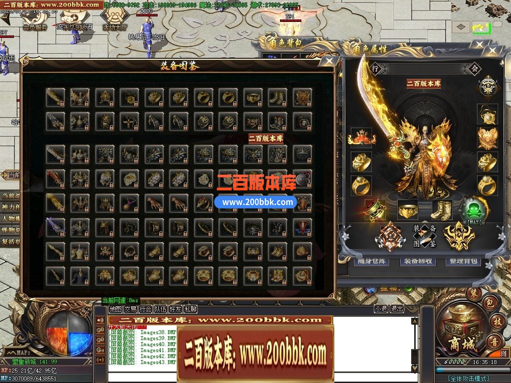 04月苍月神器激情无限刀单职业传奇GM基地-传奇单机版下载-GOM引擎 - GOM