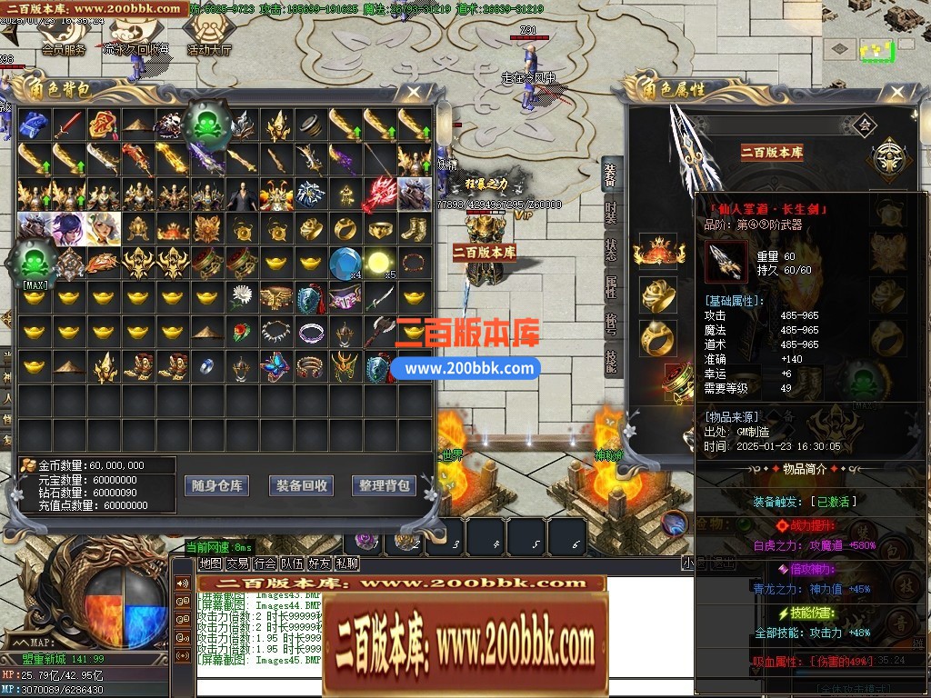 04月苍月神器激情无限刀单职业传奇GM基地-传奇单机版下载-GOM引擎 - GOM