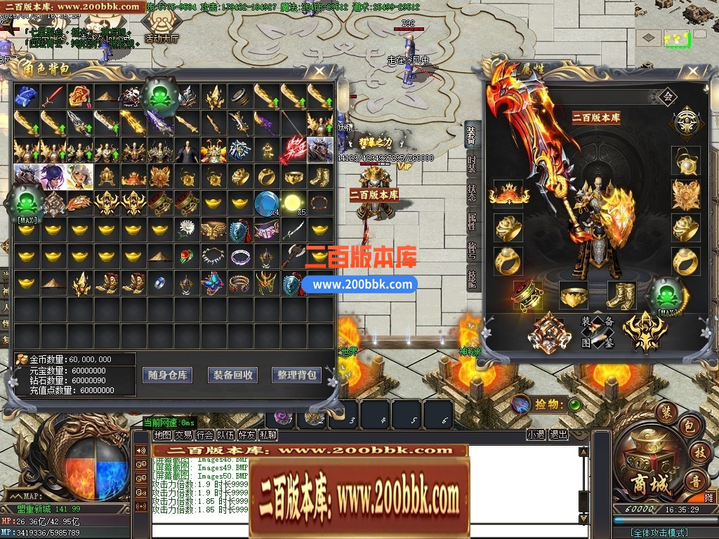 04月苍月神器激情无限刀单职业传奇GM基地-传奇单机版下载-GOM引擎 - GOM