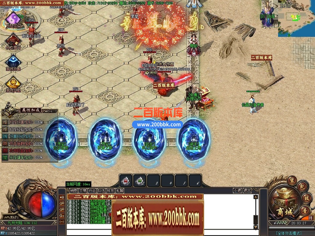 04月金蛇专属神器单职业传奇论坛-六大路-传奇单机版下载-GOM引擎 - GOM