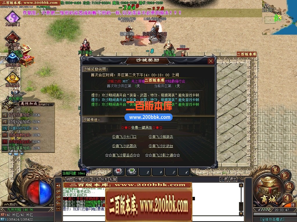 04月金蛇专属神器单职业传奇论坛-六大路-传奇单机版下载-GOM引擎 - GOM