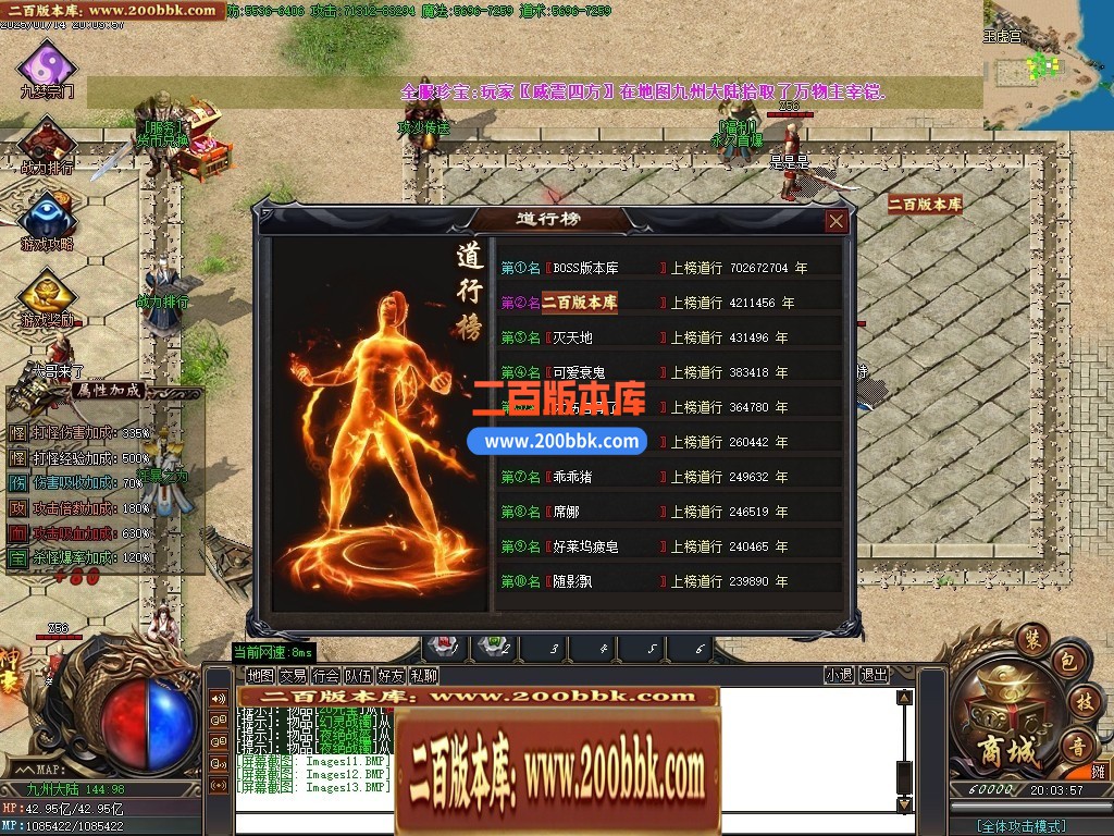 04月金蛇专属神器单职业传奇论坛-六大路-传奇单机版下载-GOM引擎 - GOM