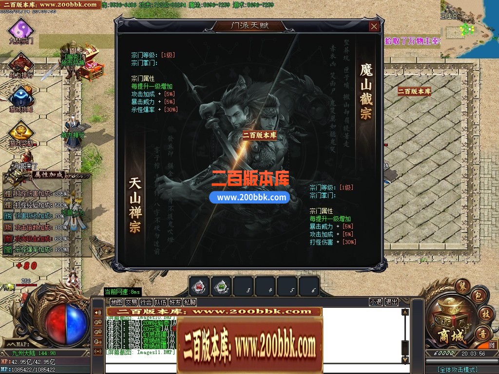 04月金蛇专属神器单职业传奇论坛-六大路-传奇单机版下载-GOM引擎 - GOM