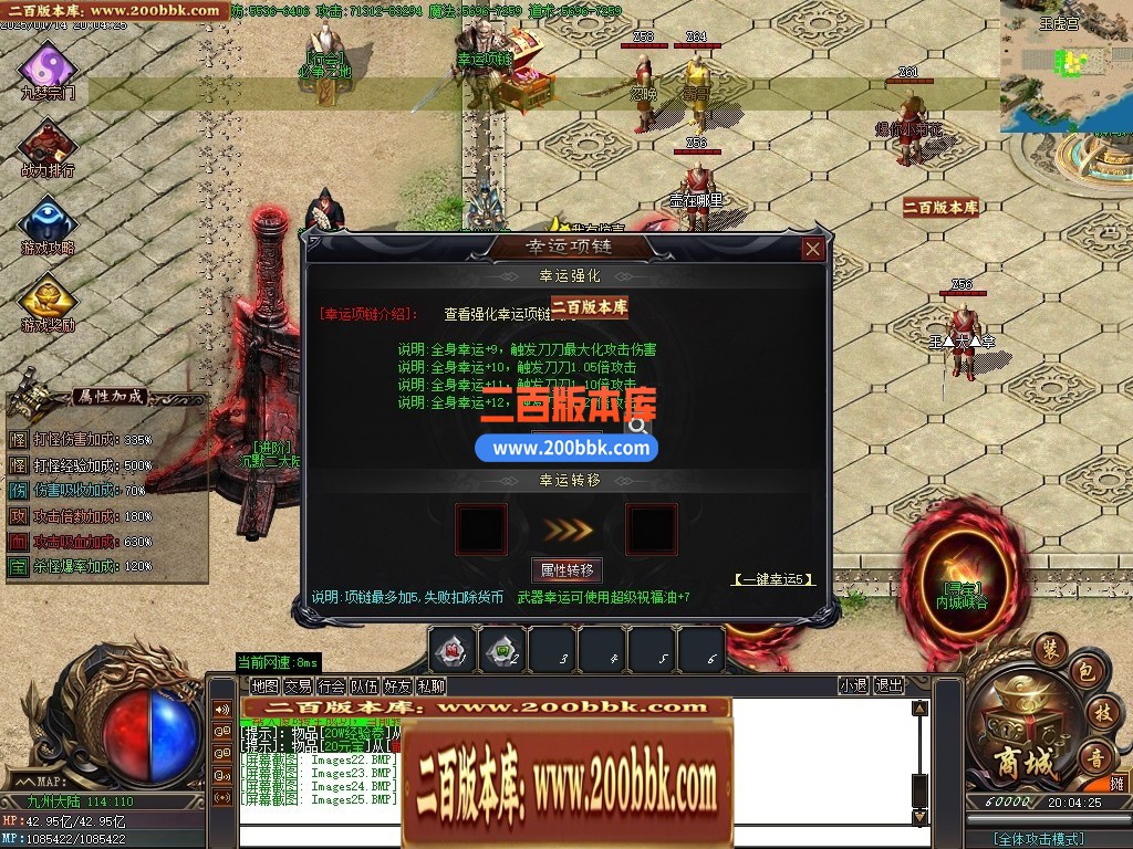04月金蛇专属神器单职业传奇论坛-六大路-传奇单机版下载-GOM引擎 - GOM
