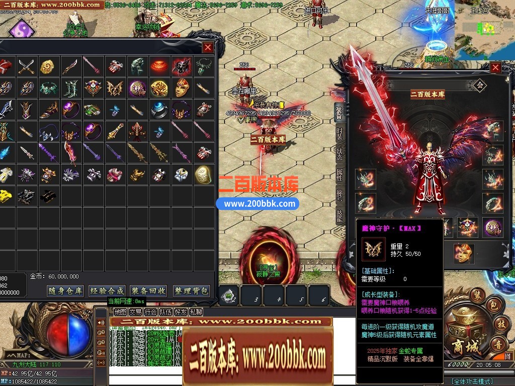04月金蛇专属神器单职业传奇论坛-六大路-传奇单机版下载-GOM引擎 - GOM