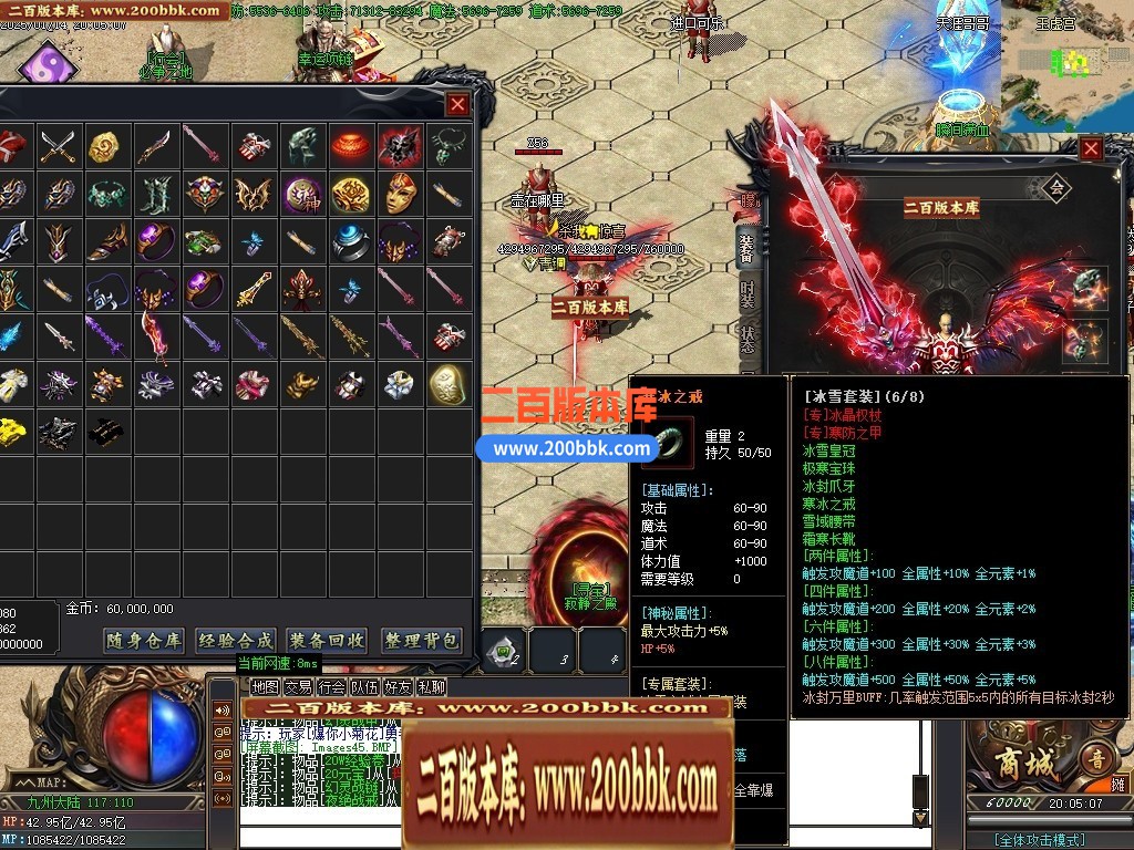 04月金蛇专属神器单职业传奇论坛-六大路-传奇单机版下载-GOM引擎 - GOM