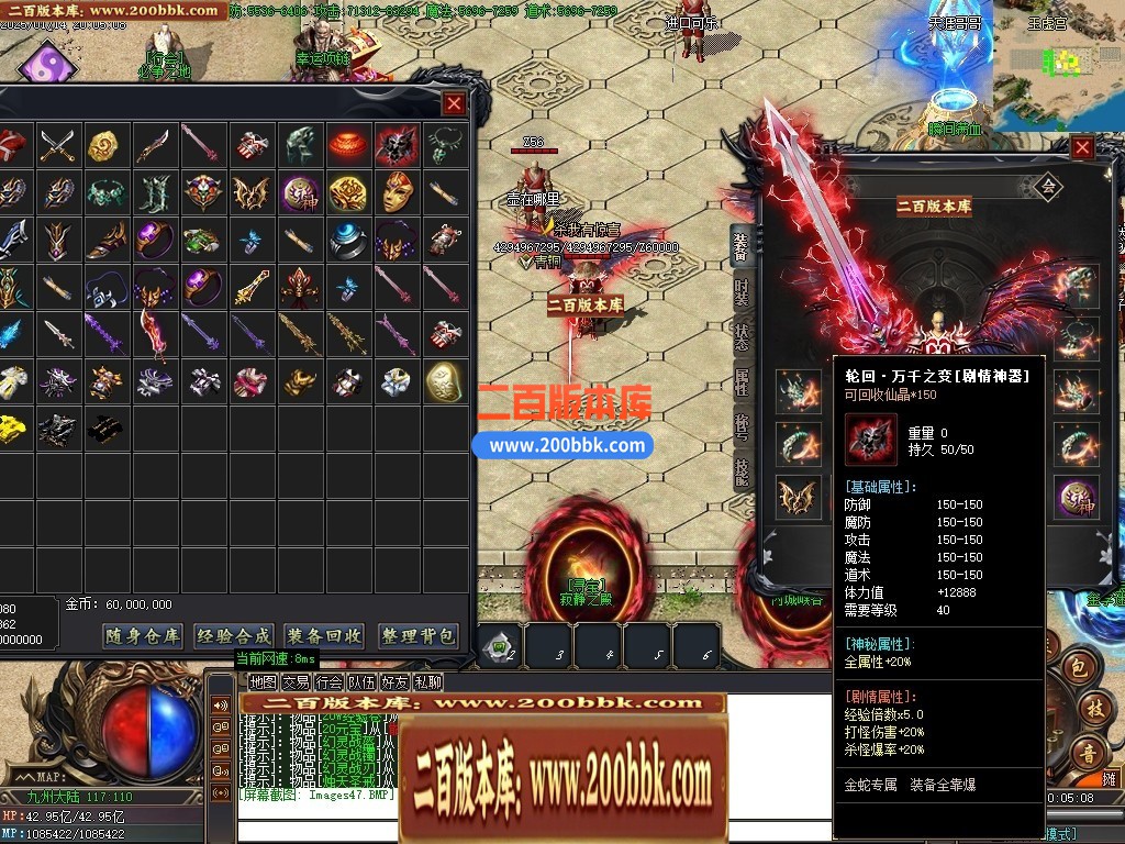 04月金蛇专属神器单职业传奇论坛-六大路-传奇单机版下载-GOM引擎 - GOM