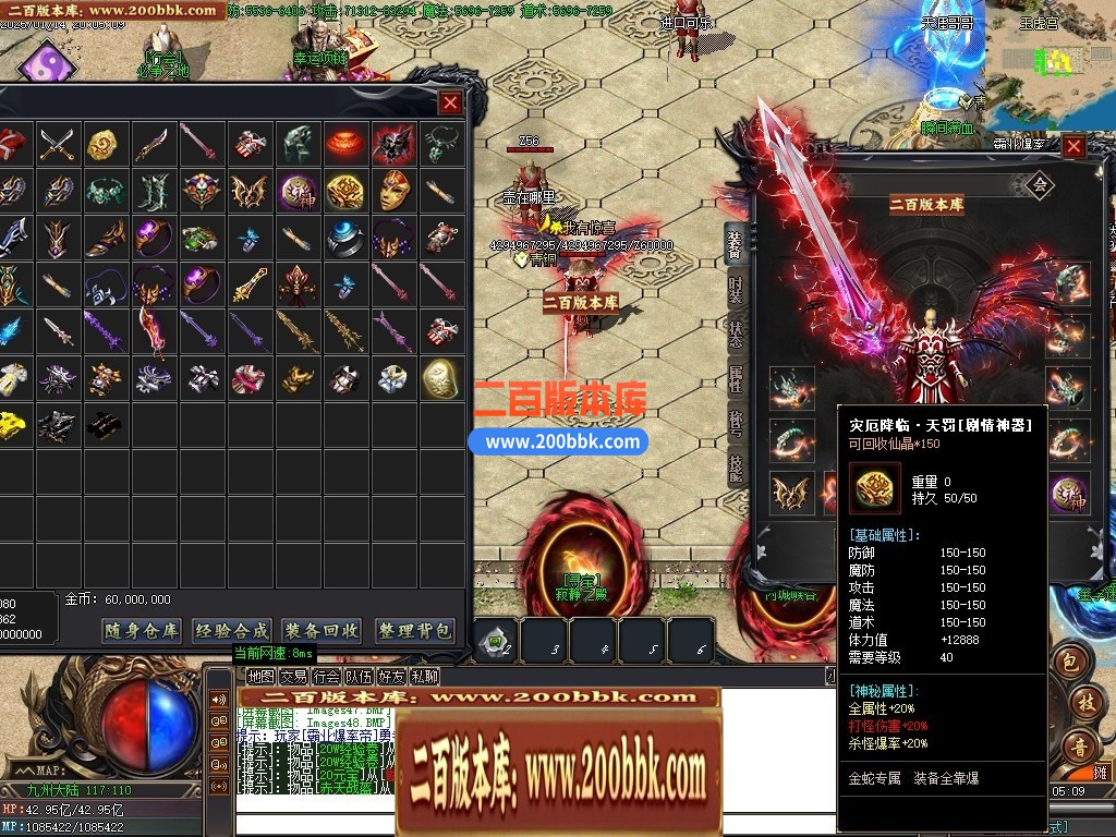 04月金蛇专属神器单职业传奇论坛-六大路-传奇单机版下载-GOM引擎 - GOM