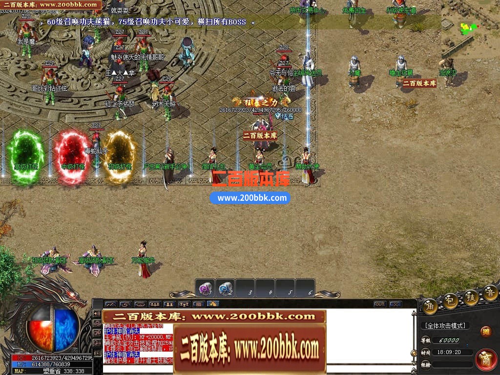 04月陌路狂刀沉默专属单职业传奇免费版本库-五大陆-传奇单机版下载-GOM引擎 - GOM