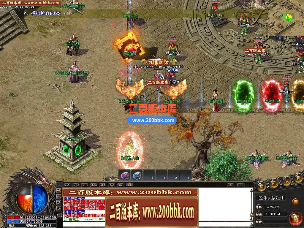 04月陌路狂刀沉默专属单职业传奇免费版本库-五大陆-传奇单机版下载-GOM引擎 - GOM