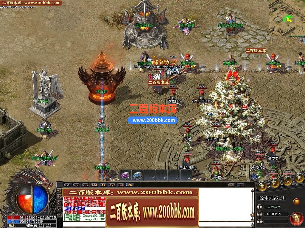 04月陌路狂刀沉默专属单职业传奇免费版本库-五大陆-传奇单机版下载-GOM引擎 - GOM