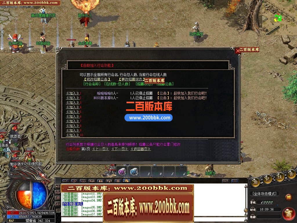 04月陌路狂刀沉默专属单职业传奇免费版本库-五大陆-传奇单机版下载-GOM引擎 - GOM