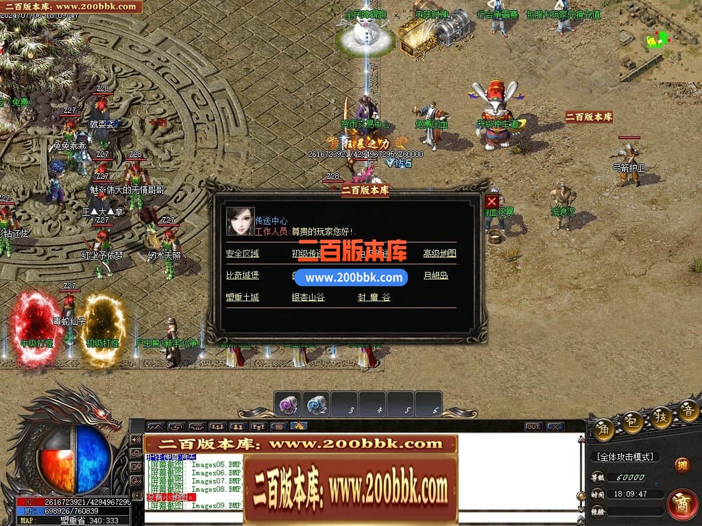 04月陌路狂刀沉默专属单职业传奇免费版本库-五大陆-传奇单机版下载-GOM引擎 - GOM