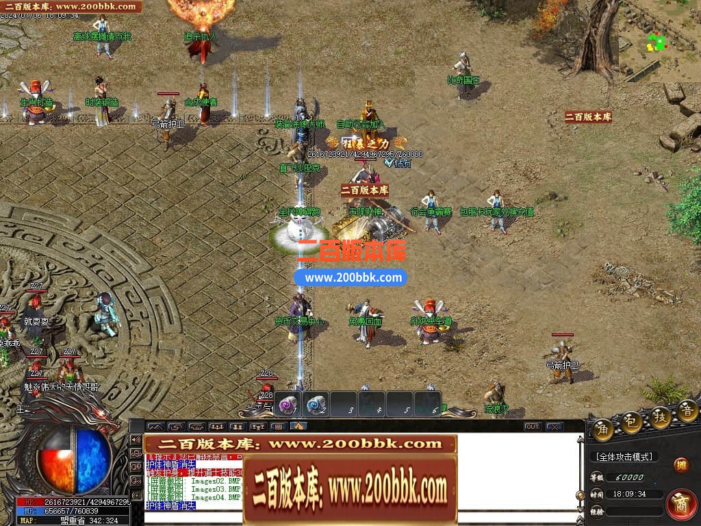 04月陌路狂刀沉默专属单职业传奇免费版本库-五大陆-传奇单机版下载-GOM引擎 - GOM