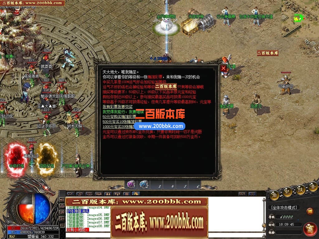 04月陌路狂刀沉默专属单职业传奇免费版本库-五大陆-传奇单机版下载-GOM引擎 - GOM
