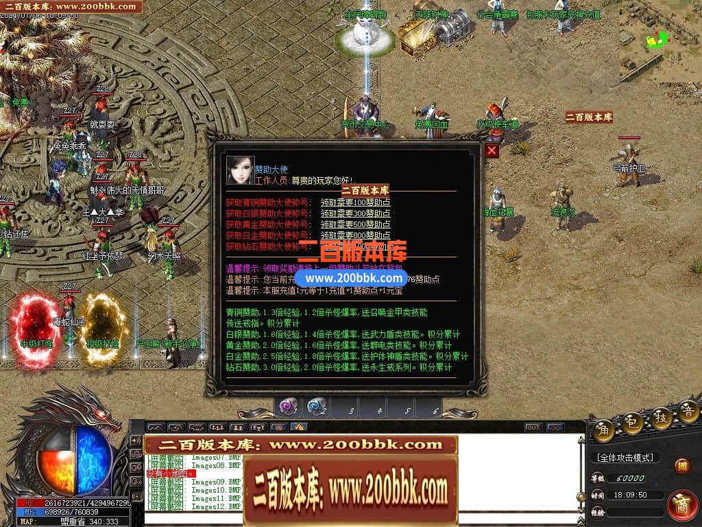 04月陌路狂刀沉默专属单职业传奇免费版本库-五大陆-传奇单机版下载-GOM引擎 - GOM