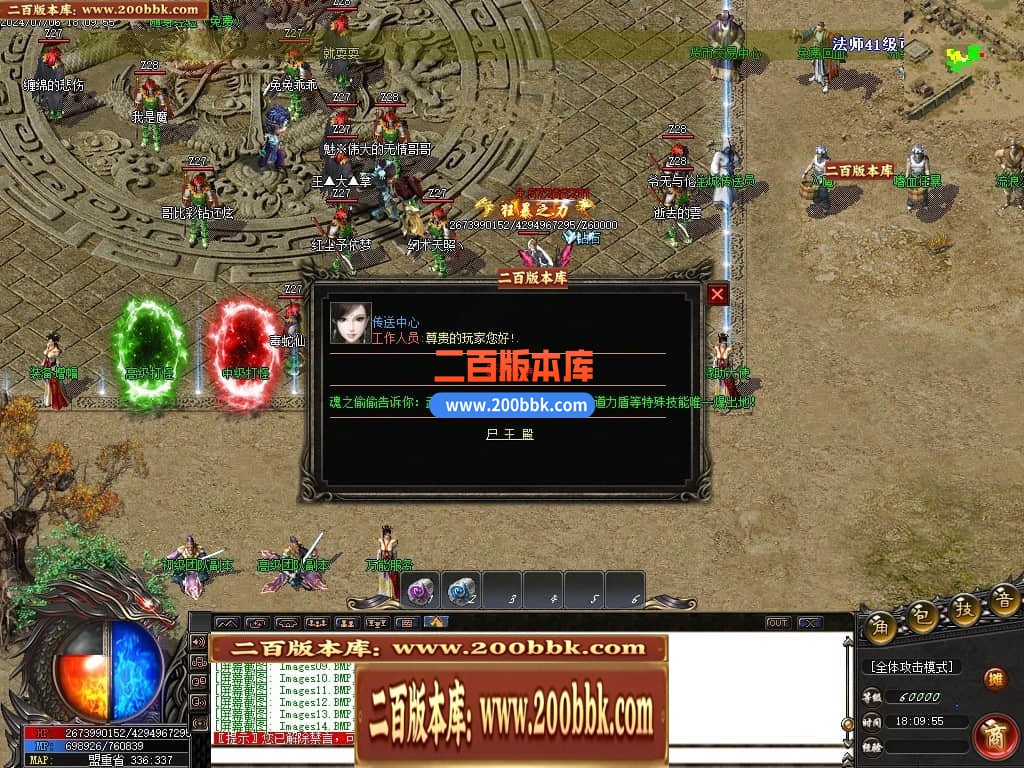 04月陌路狂刀沉默专属单职业传奇免费版本库-五大陆-传奇单机版下载-GOM引擎 - GOM
