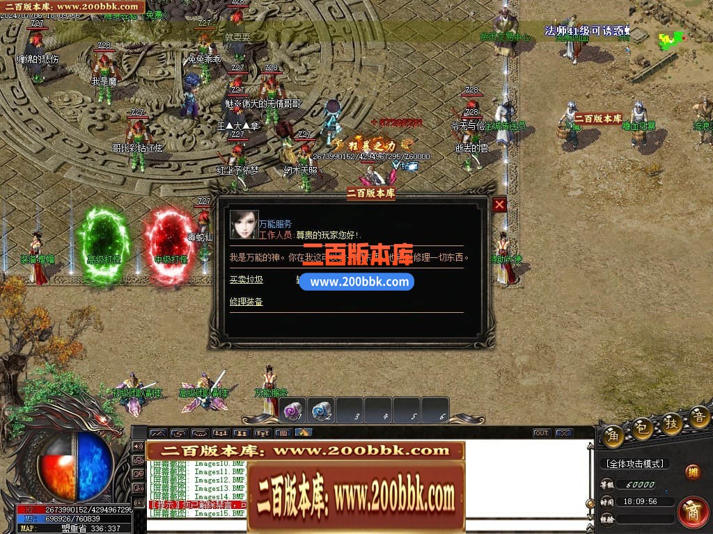 04月陌路狂刀沉默专属单职业传奇免费版本库-五大陆-传奇单机版下载-GOM引擎 - GOM