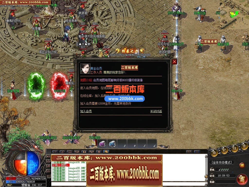 04月陌路狂刀沉默专属单职业传奇免费版本库-五大陆-传奇单机版下载-GOM引擎 - GOM