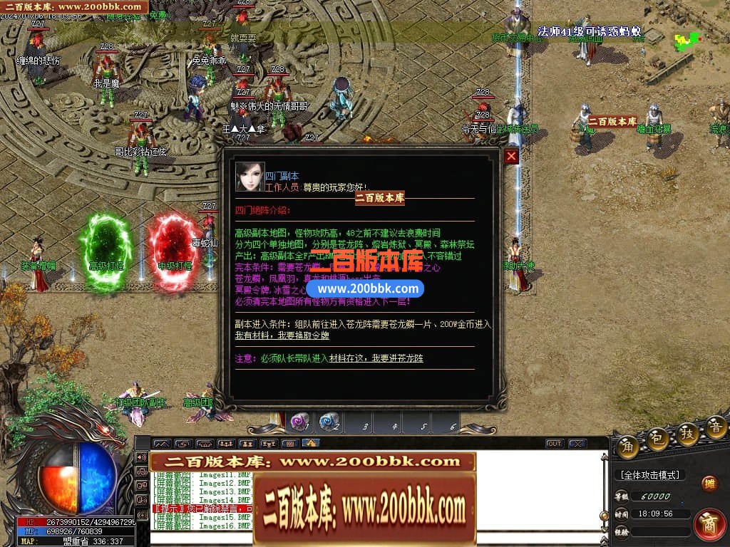 04月陌路狂刀沉默专属单职业传奇免费版本库-五大陆-传奇单机版下载-GOM引擎 - GOM