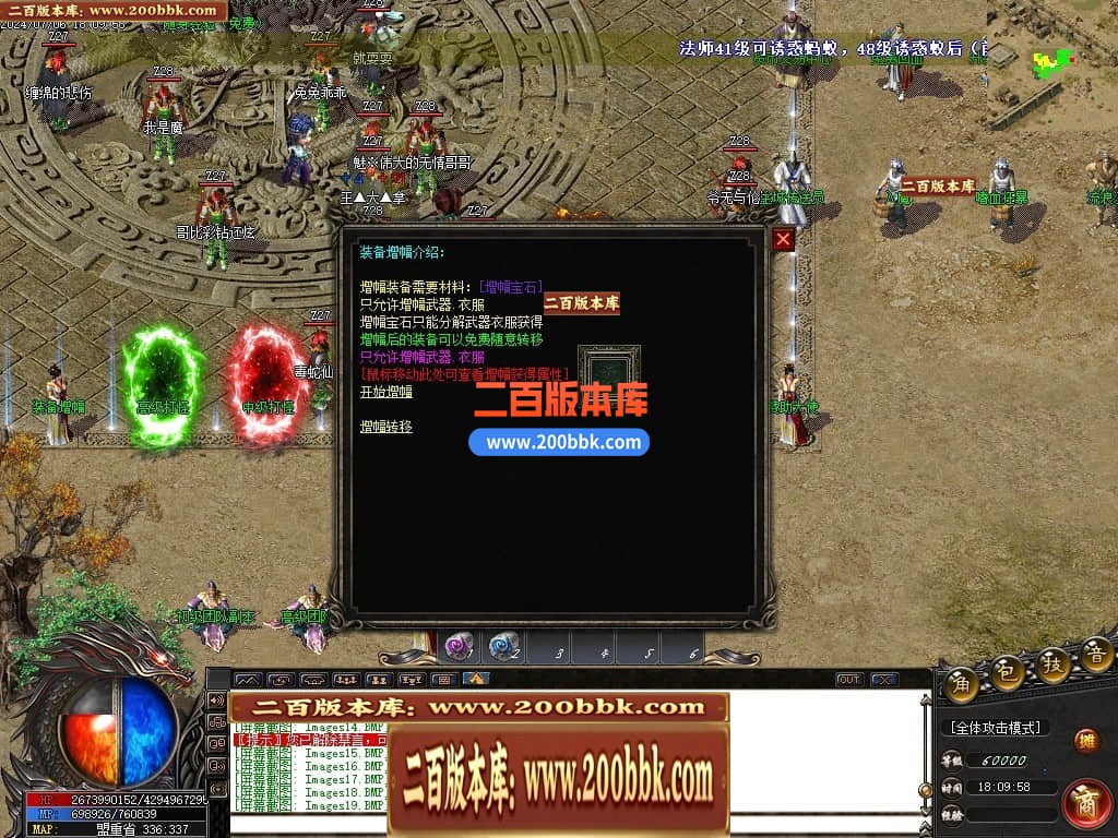 04月陌路狂刀沉默专属单职业传奇免费版本库-五大陆-传奇单机版下载-GOM引擎 - GOM