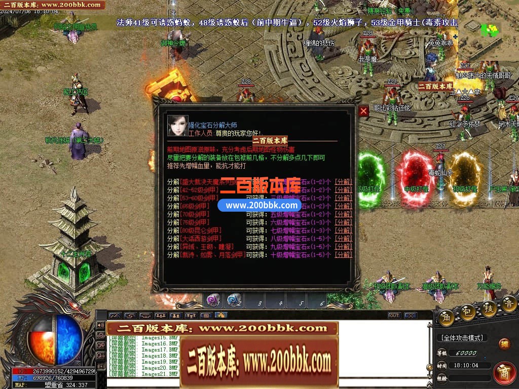 04月陌路狂刀沉默专属单职业传奇免费版本库-五大陆-传奇单机版下载-GOM引擎 - GOM