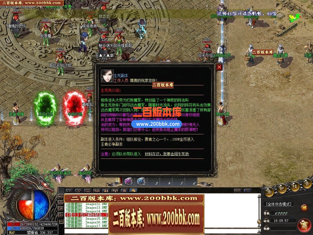 04月陌路狂刀沉默专属单职业传奇免费版本库-五大陆-传奇单机版下载-GOM引擎 - GOM
